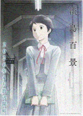 黑色四叶草全集无删减